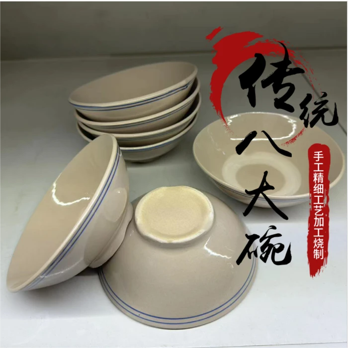 【八个装】老式手绘兰边碗土蒸烧白扣肉蒸碗家用碗油碟沾水碗摔碗酒