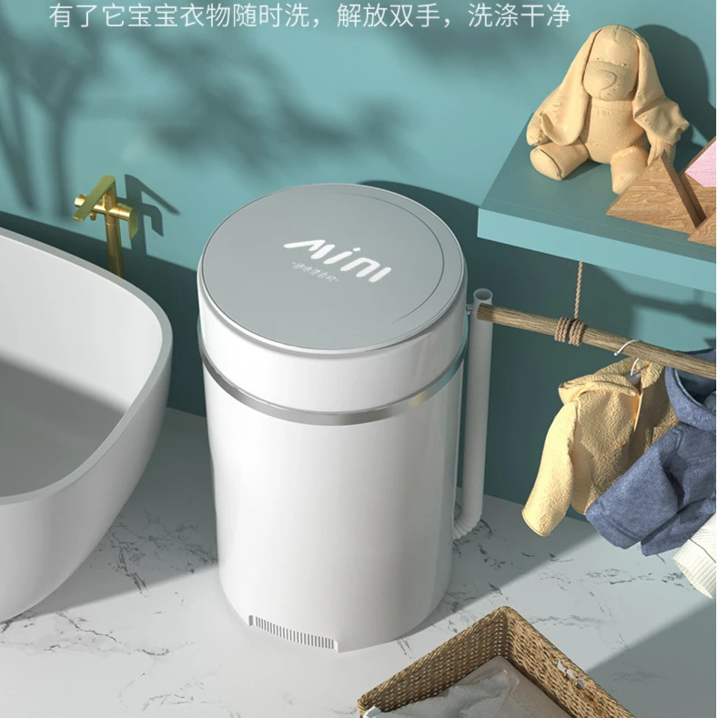 小型洗衣机迷你洗衣机洗脱一体小洗衣机迷你洗衣机家用儿童甩干机