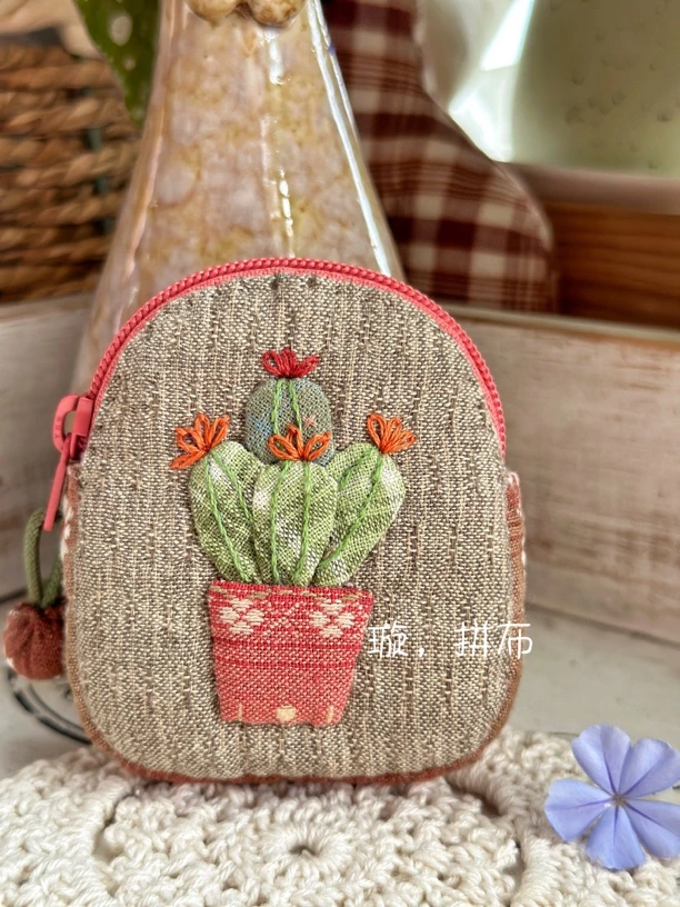 璇拼布，仙人掌小包，耳机包，材料包不是成品布艺手工diy
