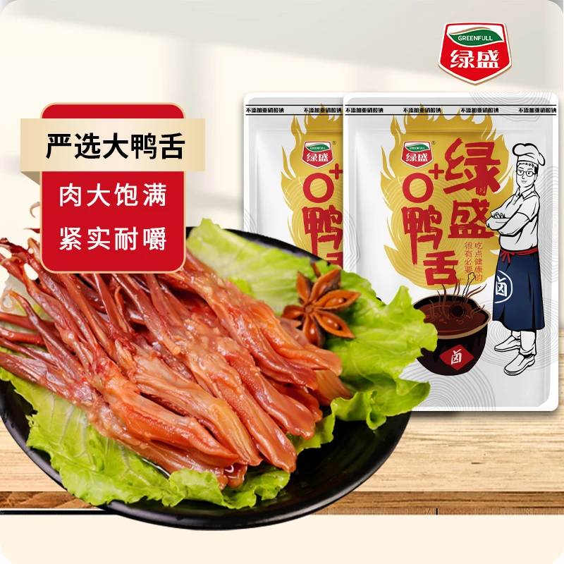 绿盛温州鸭舌零食酱鸭舌头温州特产小吃熟食即食卤味休闲食品50g