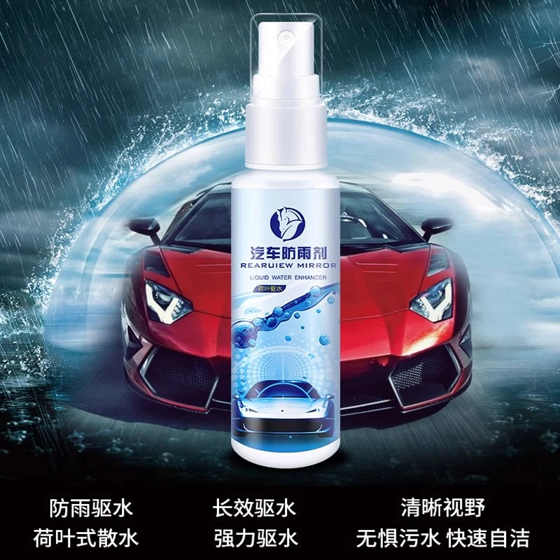 汽车玻璃防雨剂防雾剂前挡风玻全屏去雾剂后视镜头盔长效防雾水膜