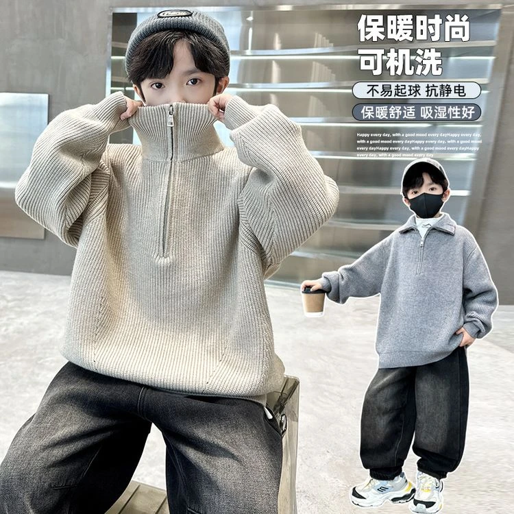 男童毛衣秋冬款2025新款大童冬季加厚男孩针织儿童高领拉链毛线衣