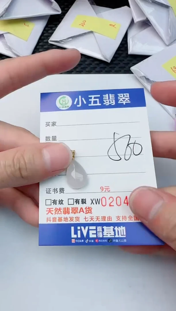 【闪购商品】翡翠颈饰18K金镶嵌