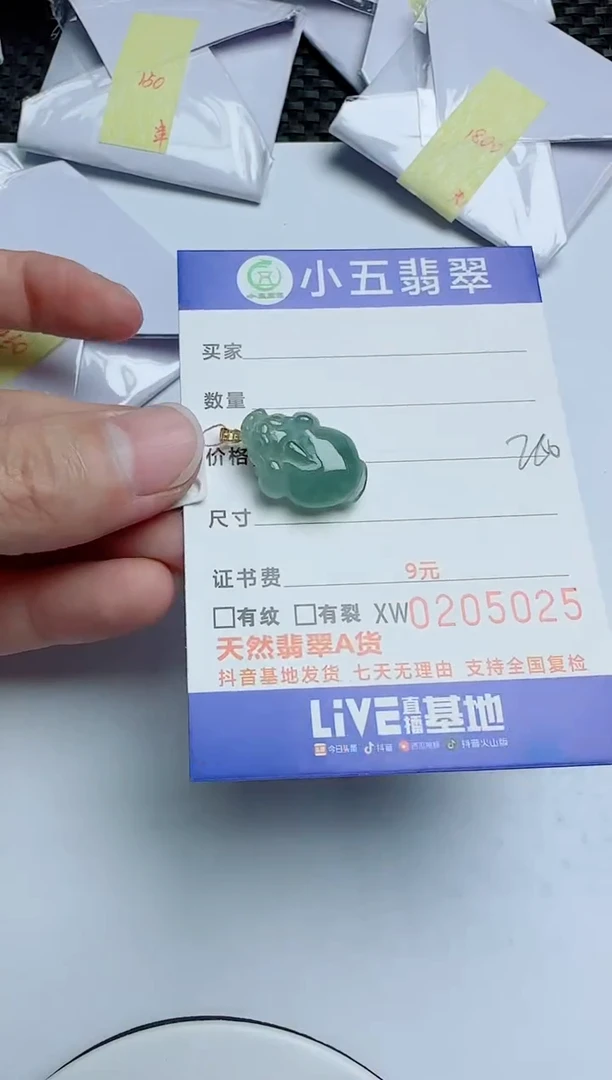 【闪购商品】翡翠颈饰18K金镶嵌