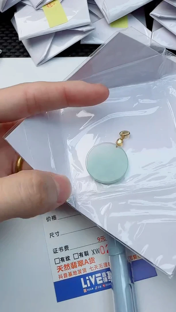 【闪购商品】翡翠吊坠(不含链)未镶嵌1