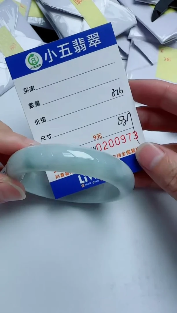 【闪购商品】翡翠手镯未镶嵌