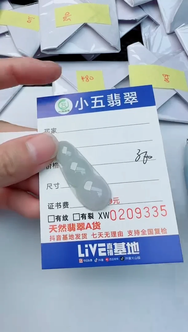 【闪购商品】翡翠吊坠(不含链)18K金镶嵌1