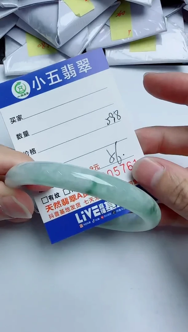 【闪购商品】翡翠手镯未镶嵌