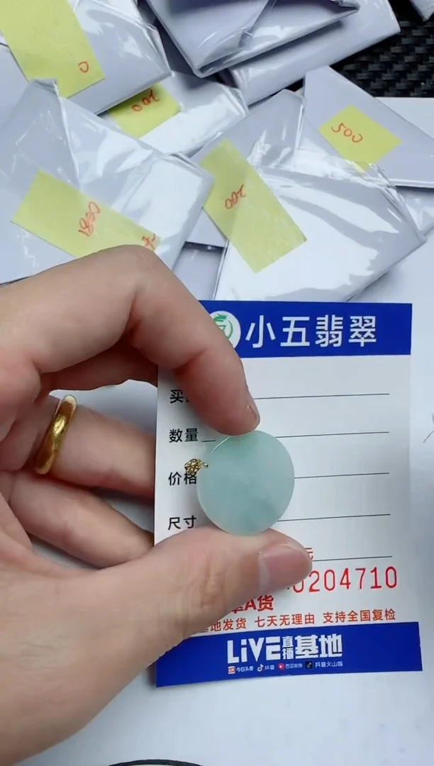 【闪购商品】翡翠颈饰18K金镶嵌