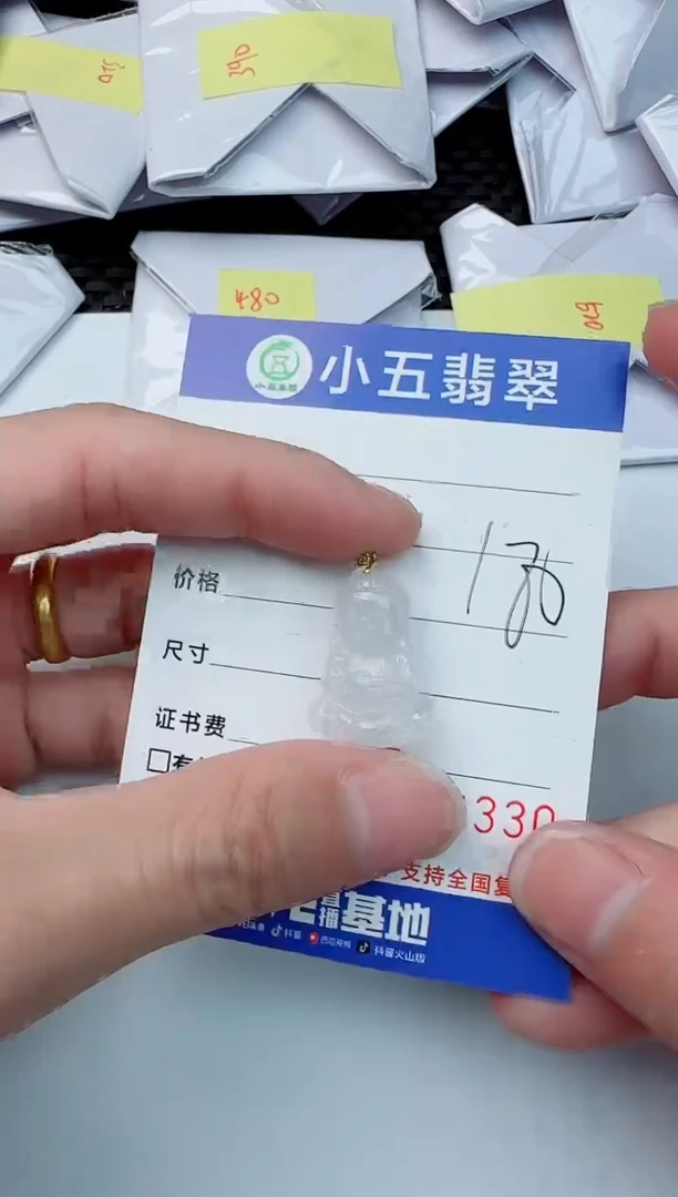 【闪购商品】翡翠吊坠(不含链)18K金镶嵌1