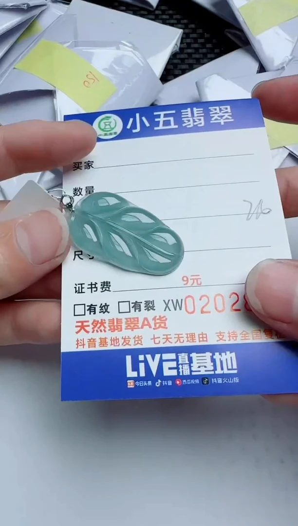 【闪购商品】翡翠颈饰18K金镶嵌