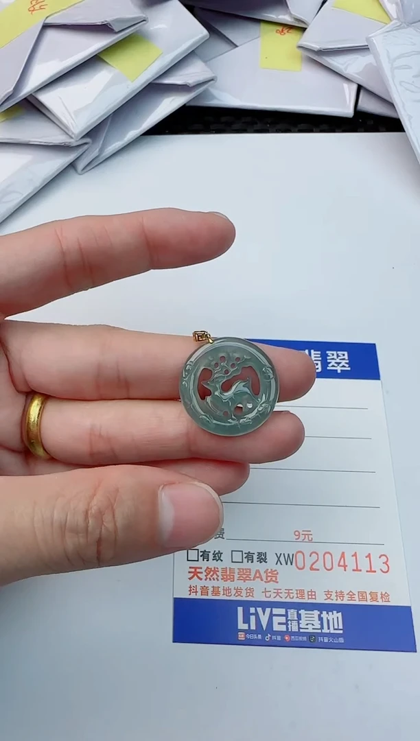 【闪购商品】翡翠吊坠(不含链)18K金镶嵌1