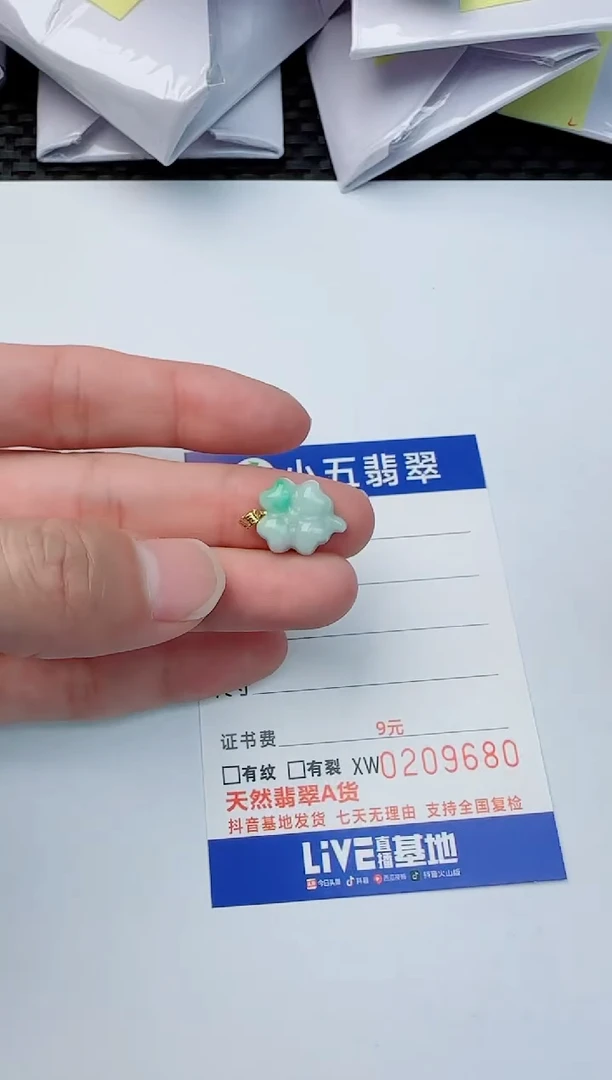 【闪购商品】翡翠吊坠(不含链)18K金镶嵌1