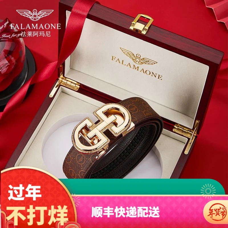 法莱阿玛尼皮带男时尚款真皮裤腰带纯牛皮年轻人名牌男士腰带休闲