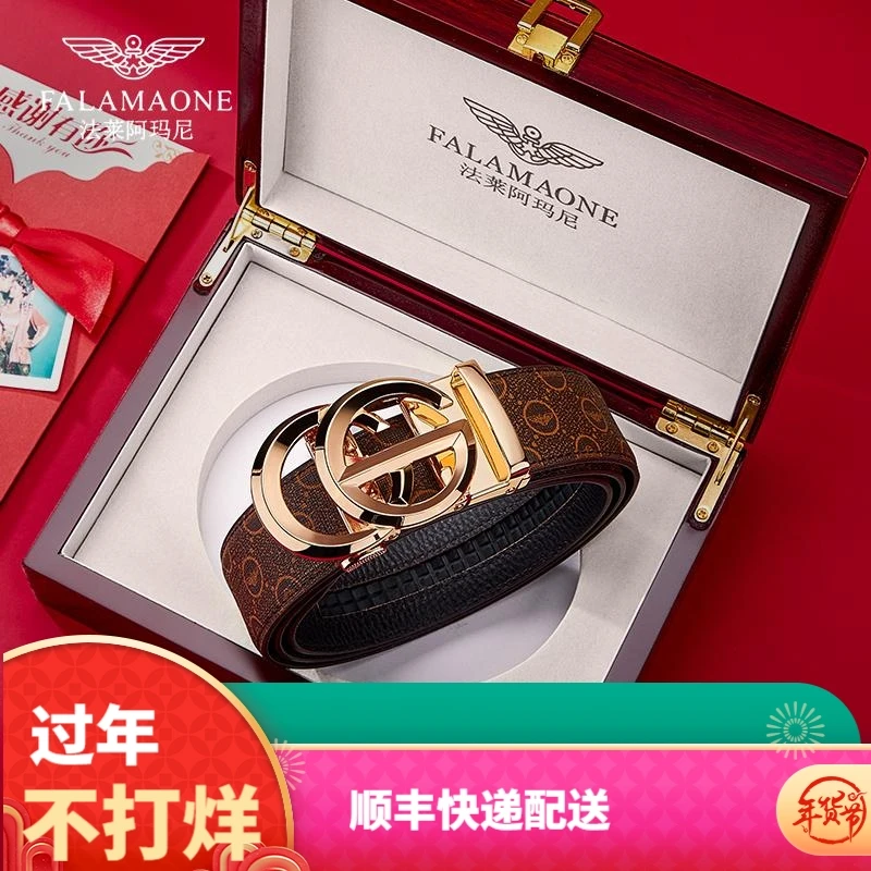 FALAMAONE/法莱阿玛尼男士皮带头层牛皮潮流时尚裤腰带送男友老公