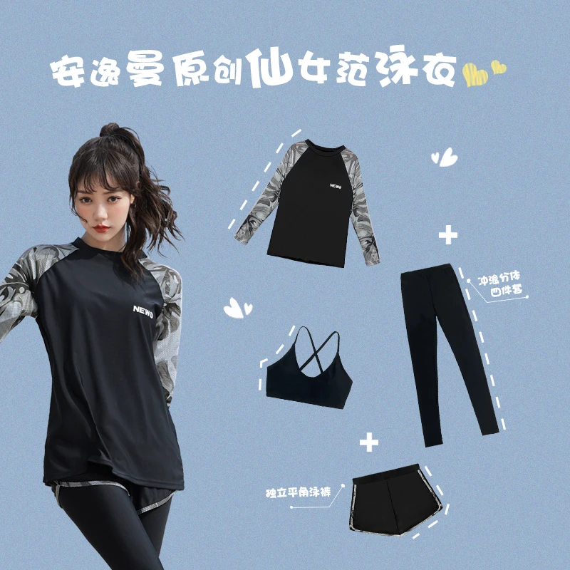 2023新款爆款游泳衣女分体运动温泉保守显瘦遮肚学生游泳馆专用