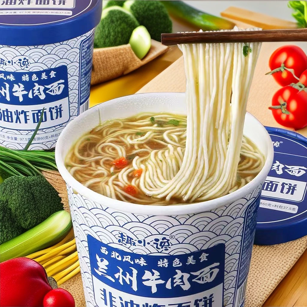 【爆款】趣小馋泡面整箱批发兰州拉面非油炸方便面宿舍宵夜速食劲道