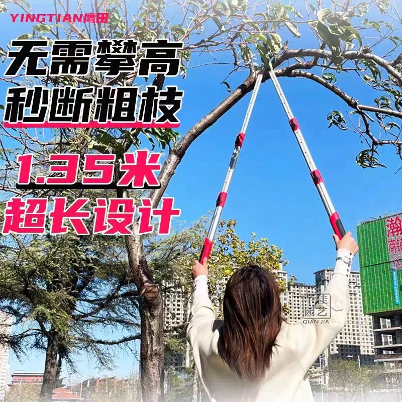 精品齿轮助力大力剪粗枝剪剪切力度大独特的设计修剪更轻松