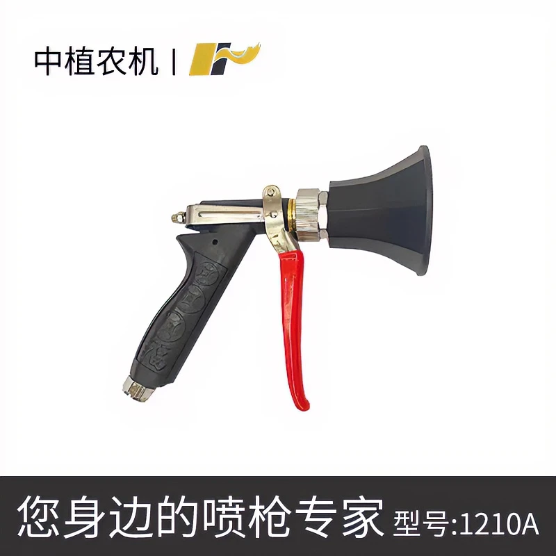 招财纳福黑旋风高压雾化手持式打药喷枪大喇叭口高压喷枪