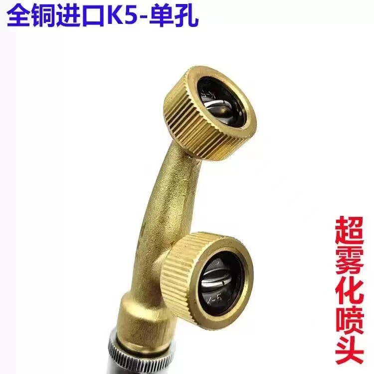 新款全铜两孔扇形喷头打药机喷头电动喷雾器雾化喷头