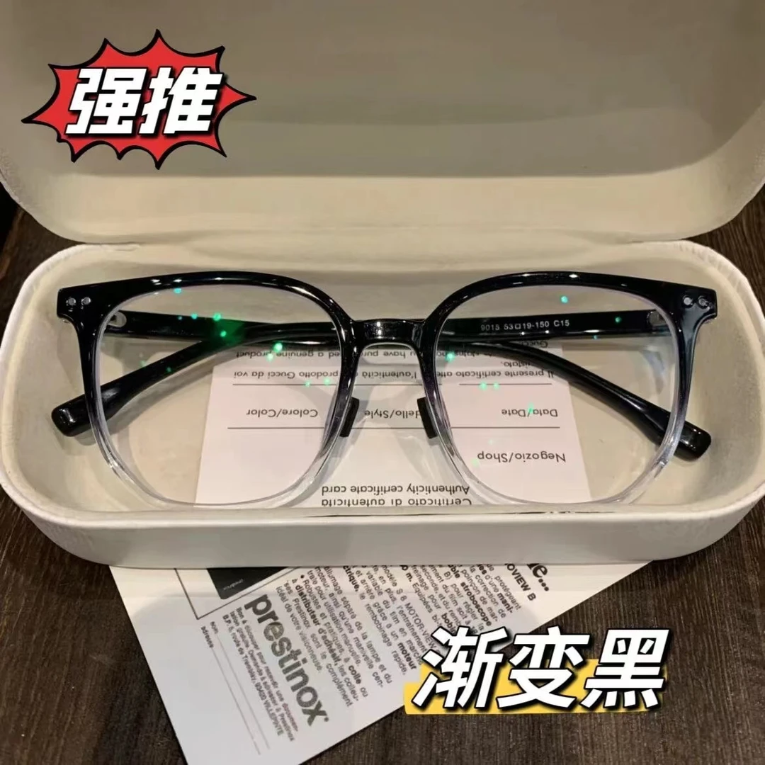 素颜神器渐变黑防蓝光眼镜韩版超轻学生近视眼镜大框显瘦可配度数