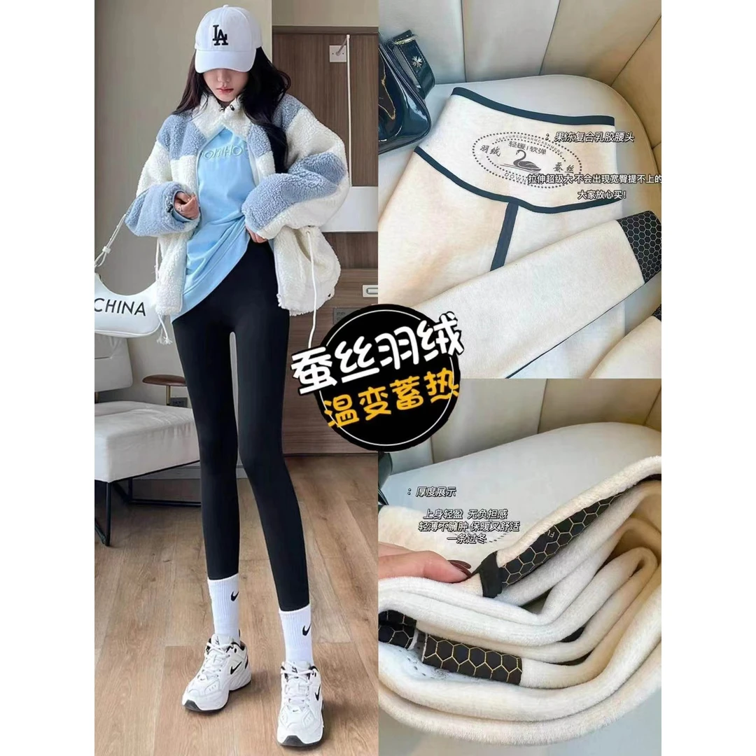 【T73羽绒蚕丝芭比裤】冬季加绒加厚速暖外穿鲨鱼裤