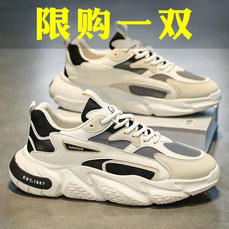 鸿克官方正品尔飞尘星男鞋百搭跑步鞋官方正品时尚运动老爹鞋潮鞋