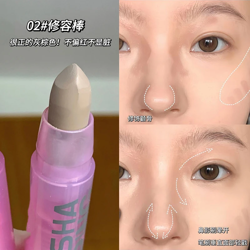 高光笔液体修容棒鼻影阴影侧影膏盘哑光提亮泪沟卧蚕脸部新手双头