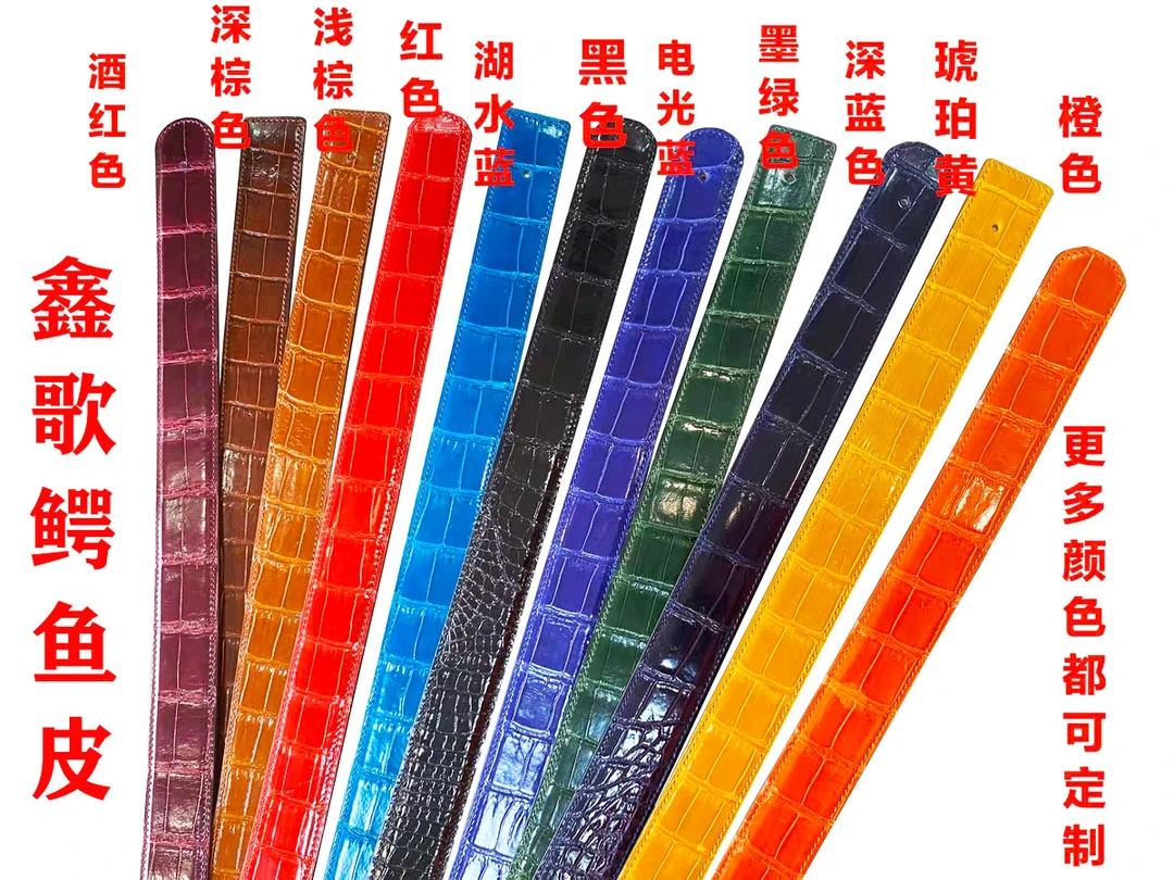 皮带男款进口鳄鱼皮腰带时尚潮流商务个性十足男士裤腰带史蒂芬