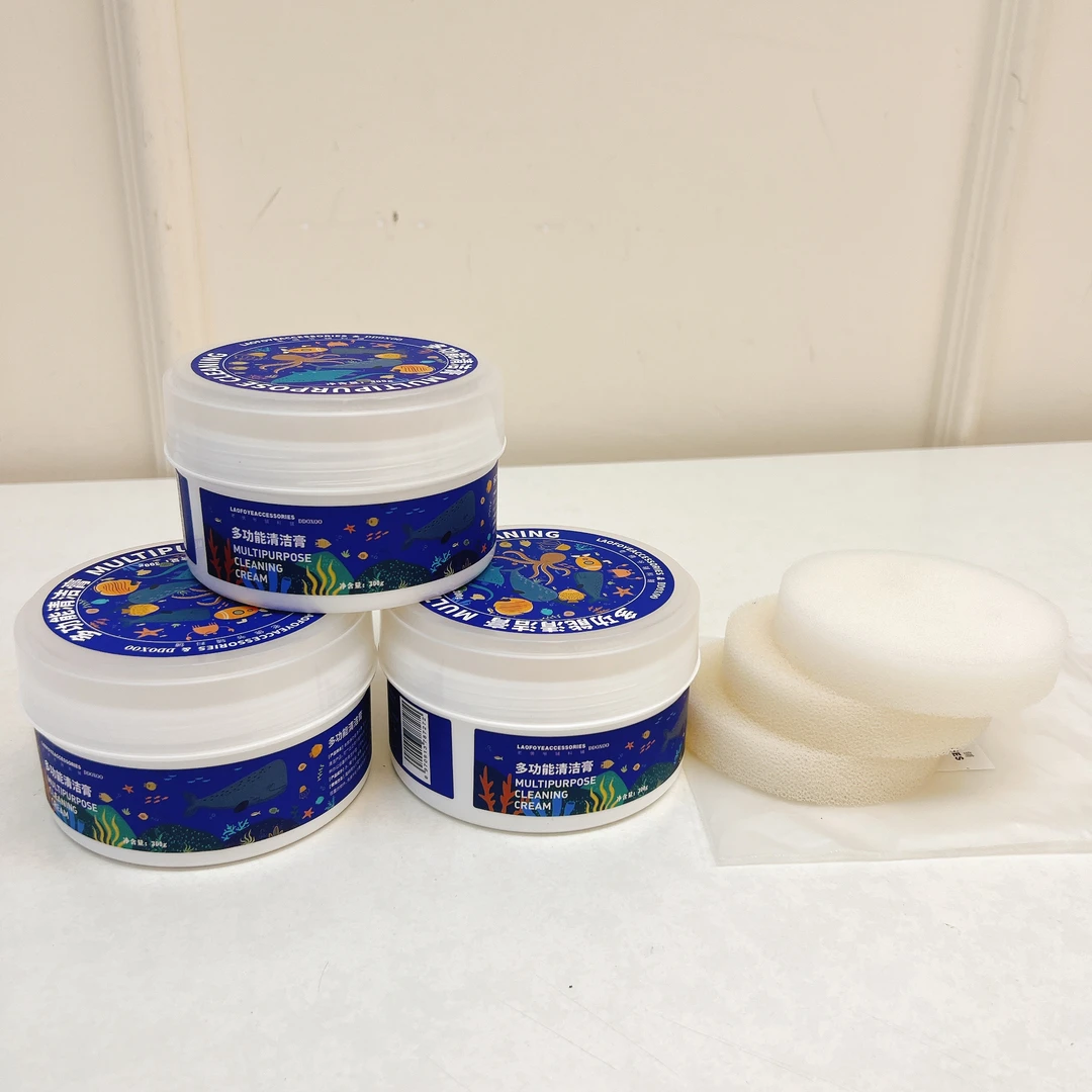 39123 老佛爷联名DDOXOO，3个多功能清洁膏300g+3块魔术海绵擦