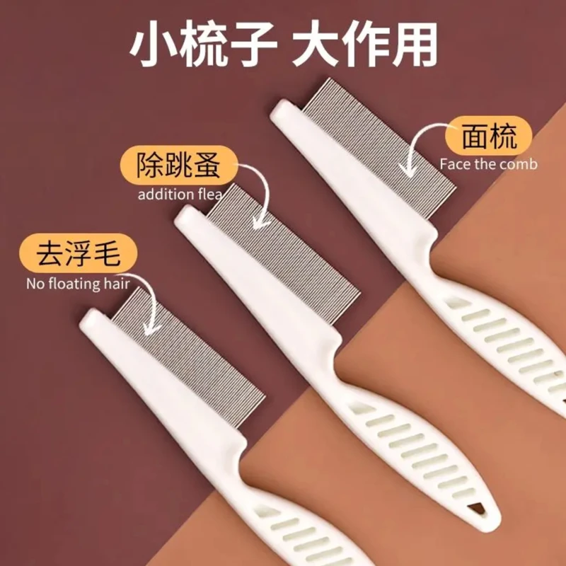 【加厚升级款】长柄猫狗去跳蚤浮毛密齿梳针梳小面梳猫梳脱毛梳清洁