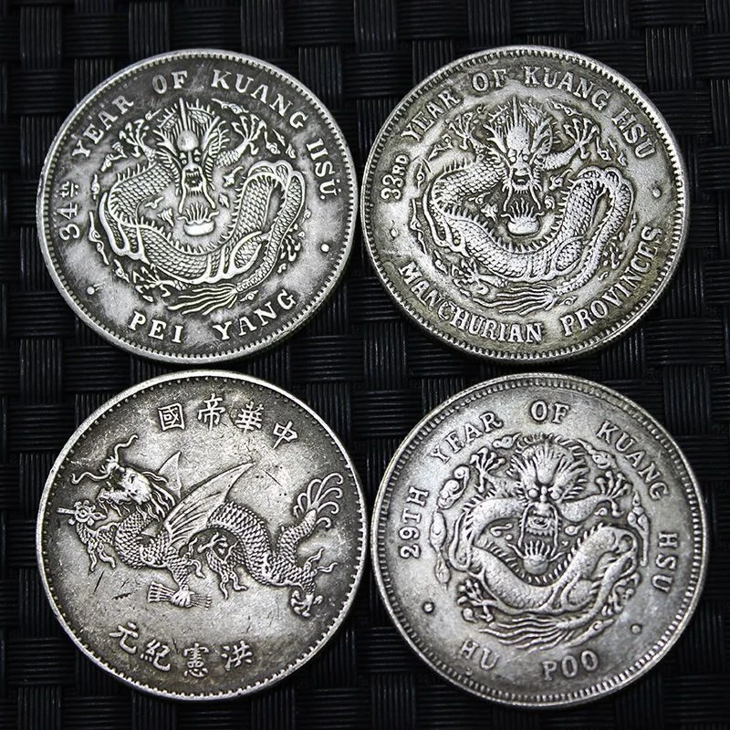 袁大头大洋光绪元宝古银元珍藏双龙北洋户部可吹响白铜工艺品