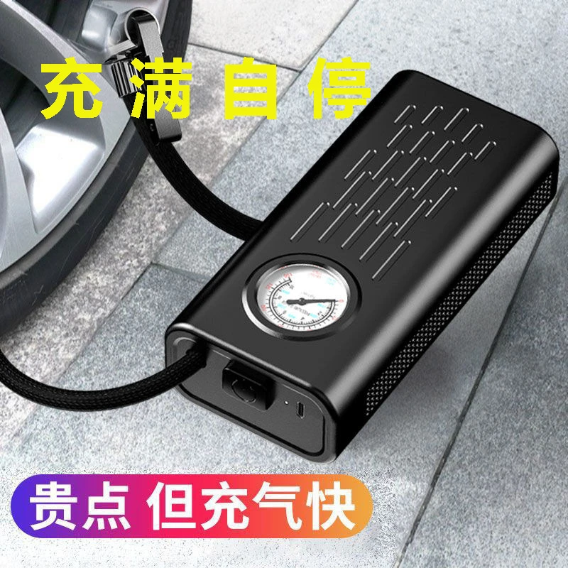 车载无线充气泵汽车便携式打气泵电动轿车轮胎高压打气筒用品泰鹿