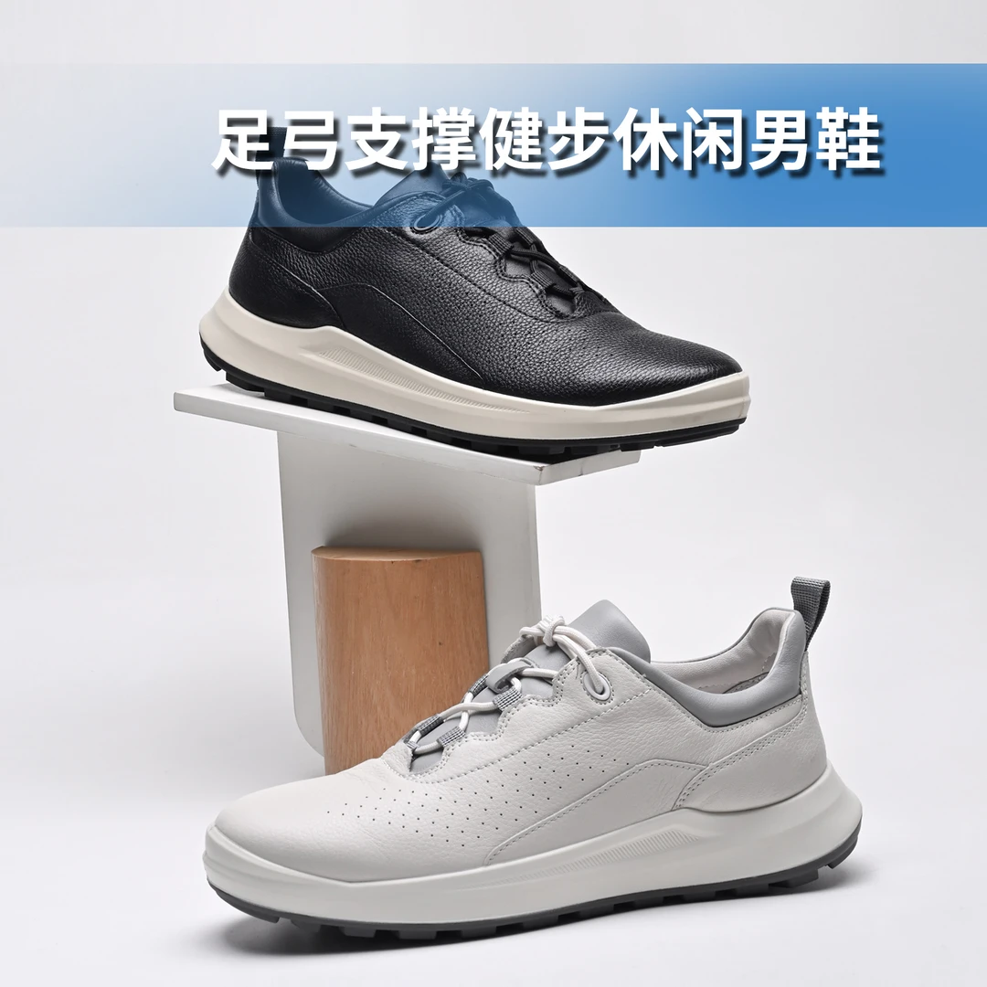 足弓支撑止滑耐磨橡胶鞋底牛皮休闲男鞋M80817