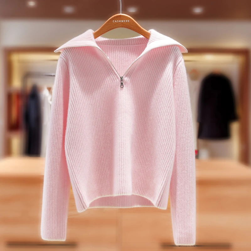 康赛妮刘雯同款100%纯山羊绒衫女拉链大翻领毛衣2024
