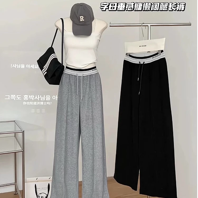 【秋季上新】慵懒风高腰垂感直筒香蕉裤女撞色百搭休闲阔腿运动裤