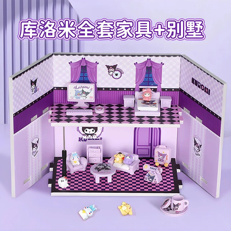 迷你小家具全套美乐蒂库洛米玉桂狗沙发儿童过家家玩具仿真小物品