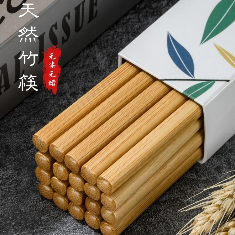 【粉丝福利】9.9元30双防霉楠竹筷子家用竹筷无漆无蜡防滑家庭装
