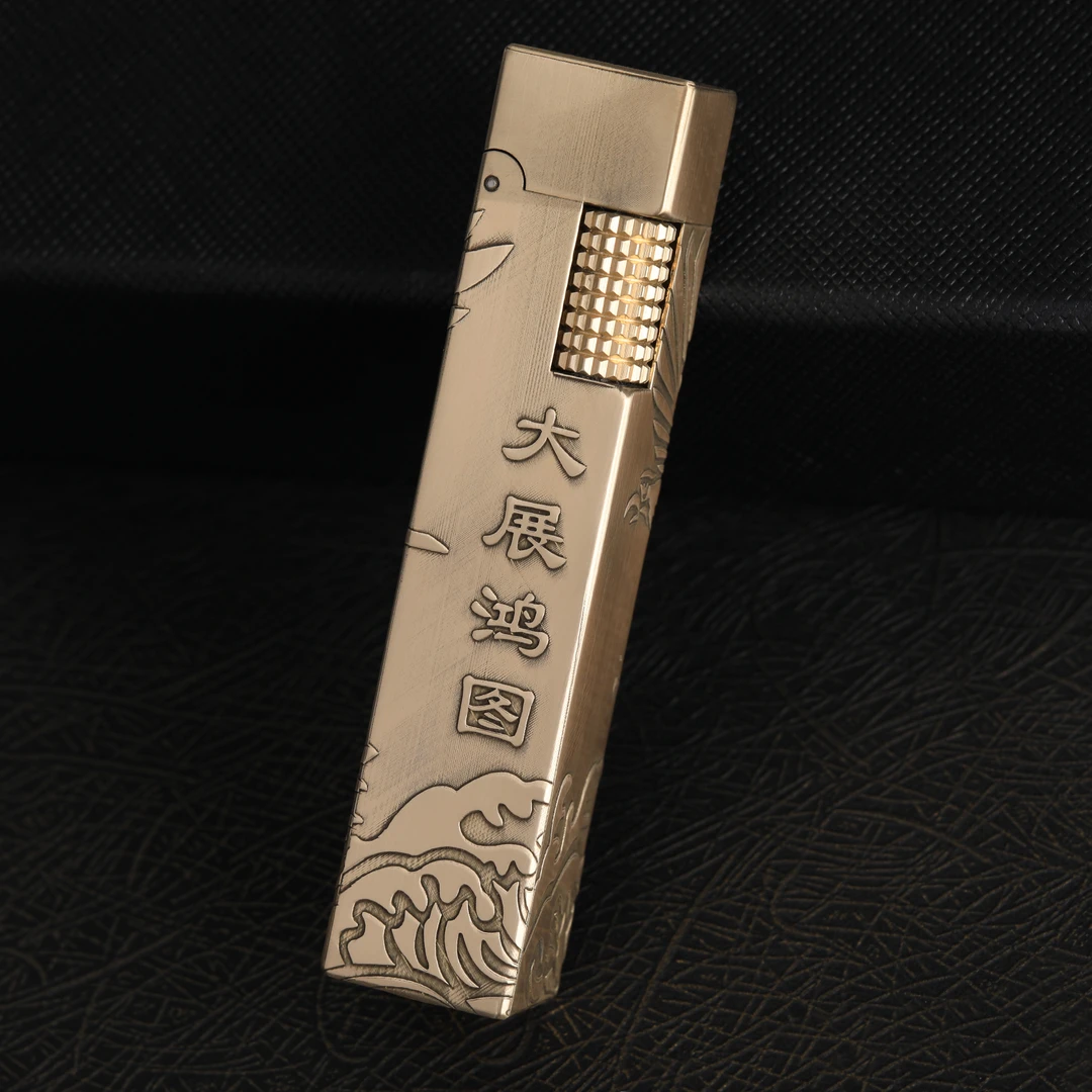 【官方正品】黄铜新款大展宏图创意深雕侧滑纤巧男士煤油打火机