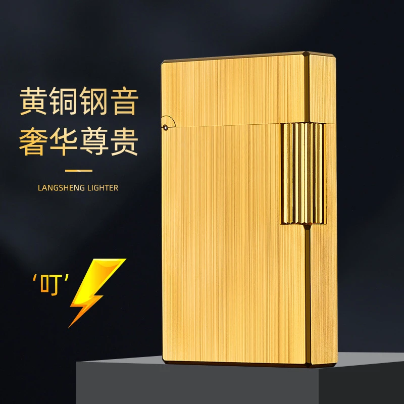 【官方正品】好运达煤油打火机原铜侧滑清脆朗声光板拉丝工艺男士打