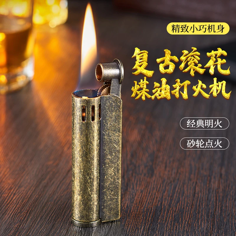 老式复古战壕款防风打火机经典个性开盖砂轮点火纤窄机男士礼品