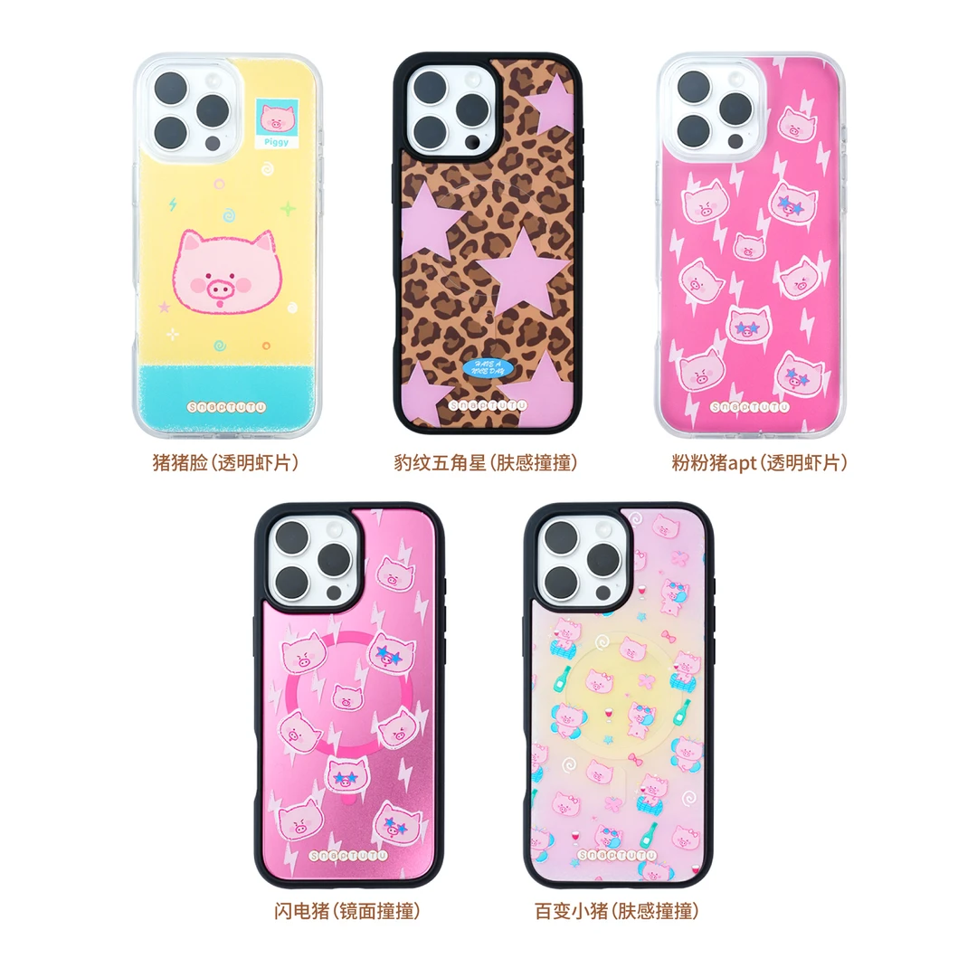 【粉粉猪】纹磁吸手机壳Magsafe适用苹果15/16pro、promax