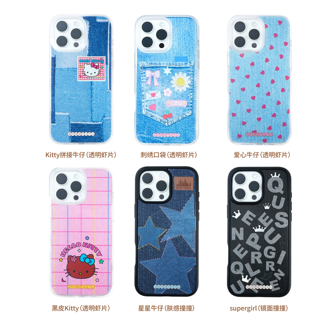 【牛仔】磁吸手机壳Magsafe适用苹果15/16pro、promax