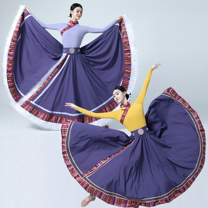 藏族舞蹈服演出服女半身裙藏族练习套装大摆裙少数民族艺考练功服