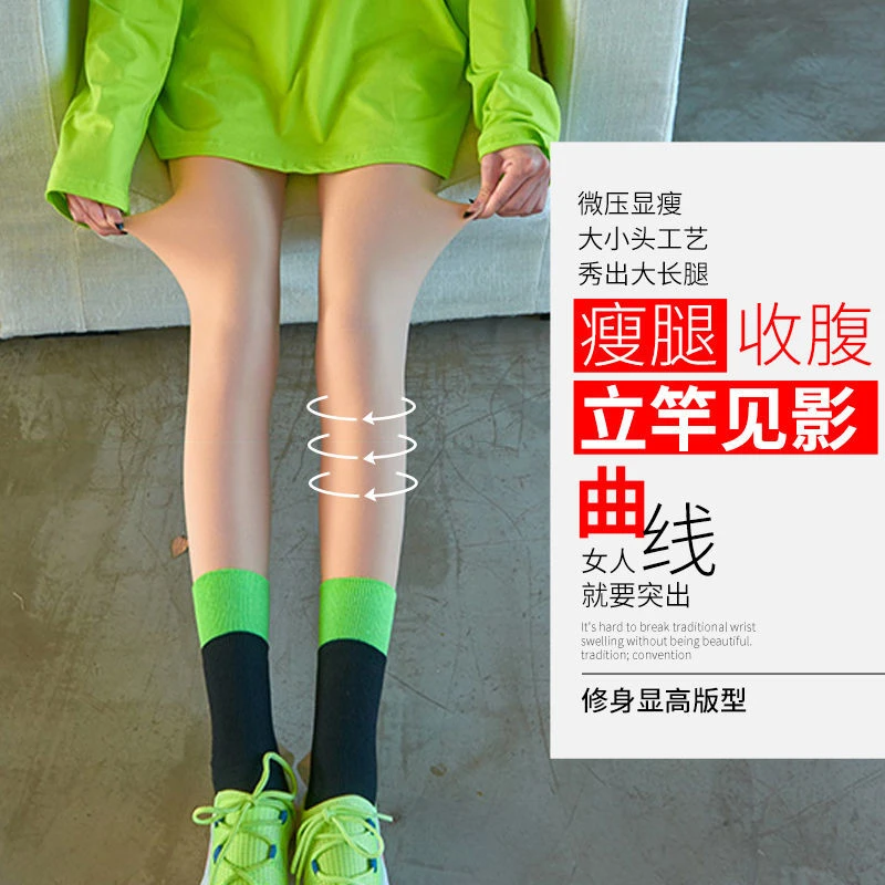 光腿神器秋冬打底裤女外穿丝袜瘦腿新款连体袜加绒加厚显瘦打底裤