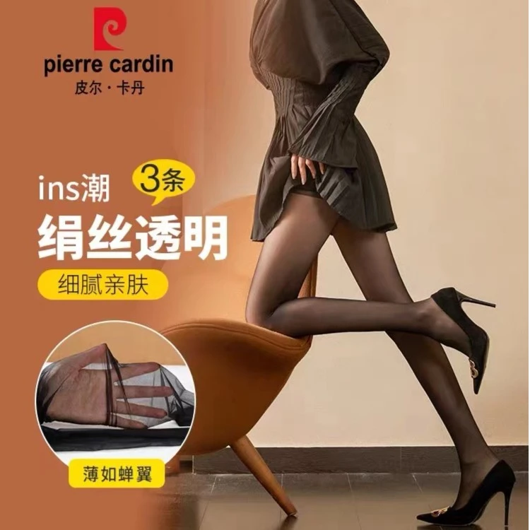 皮尔卡丹丝袜女薄款黑丝闪光丝连裤袜防掉档任意剪零感裸肌防走光