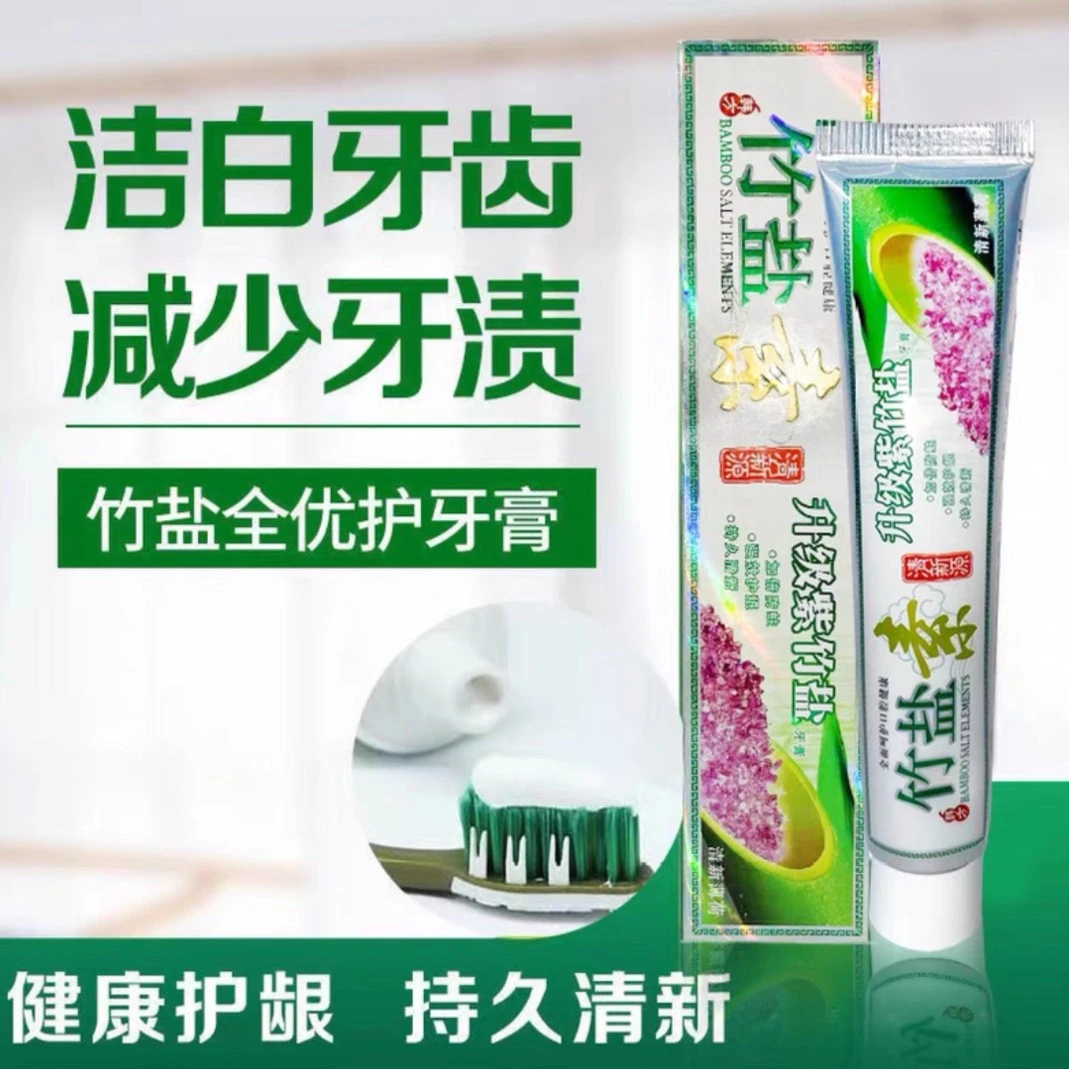 竹盐素牙膏金银花味持久清新口气洁白牙齿