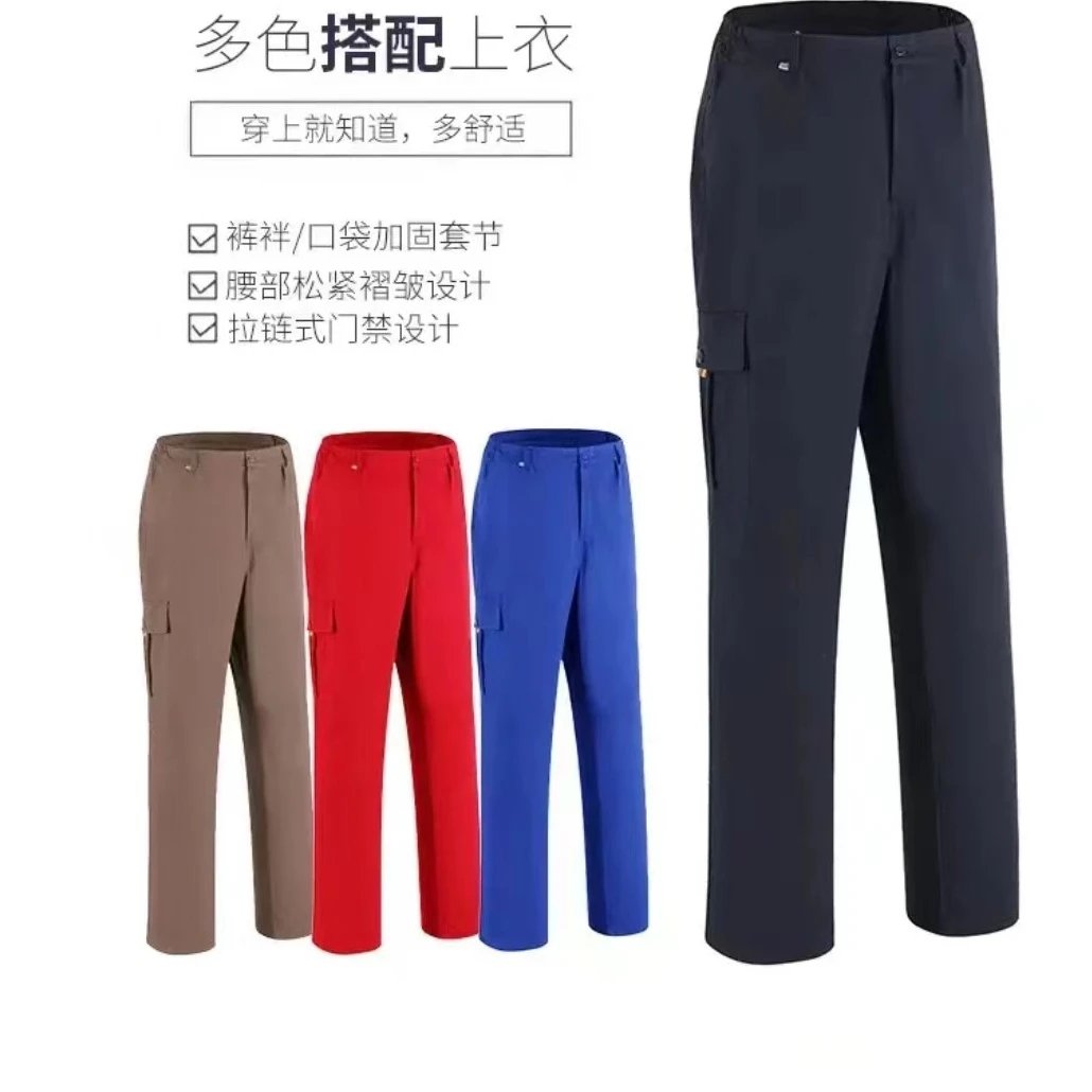 加固工作裤纯棉工作服裤子三个口袋耐磨多色汽修工厂车间舒适男士