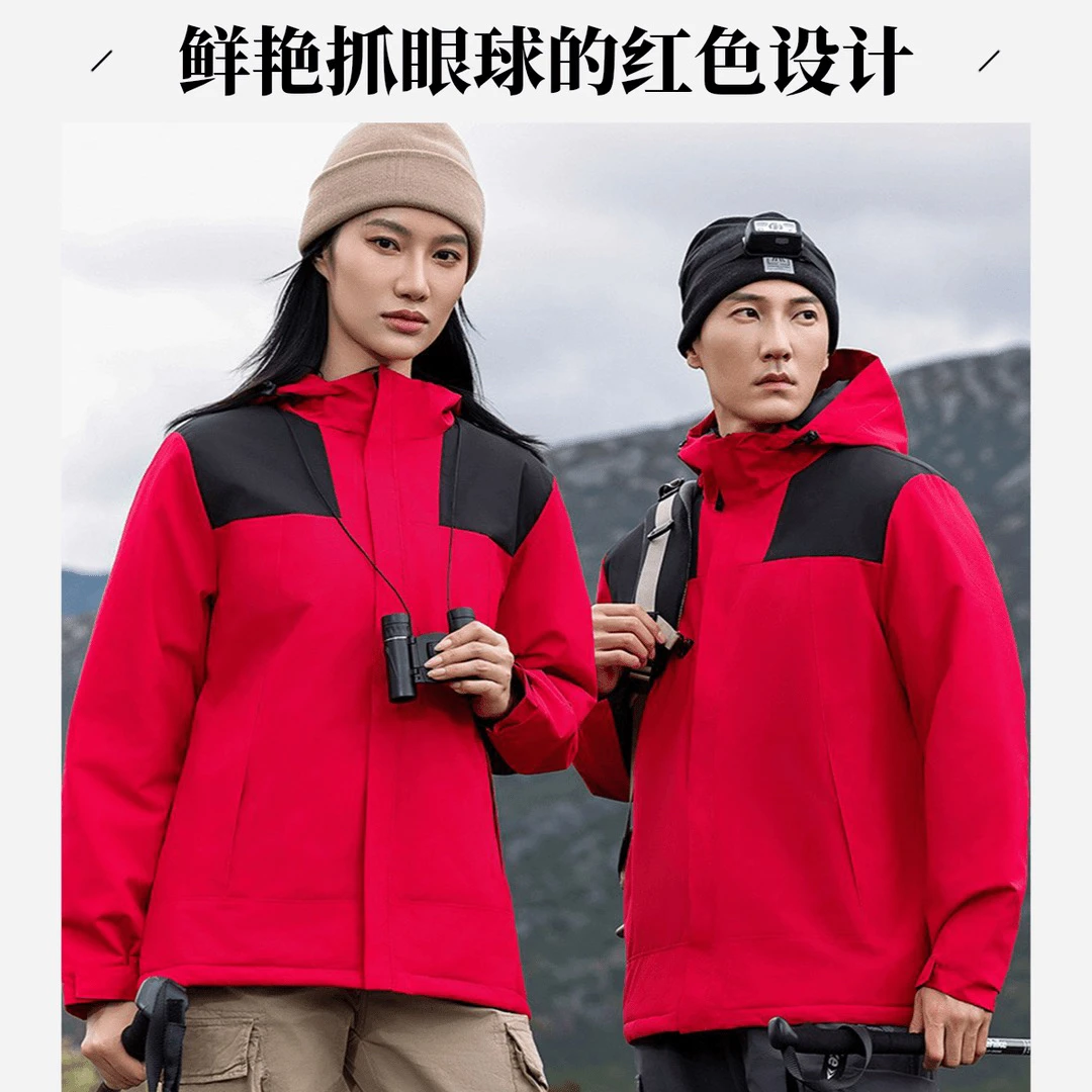 听编码拍男女同款外套冲锋衣