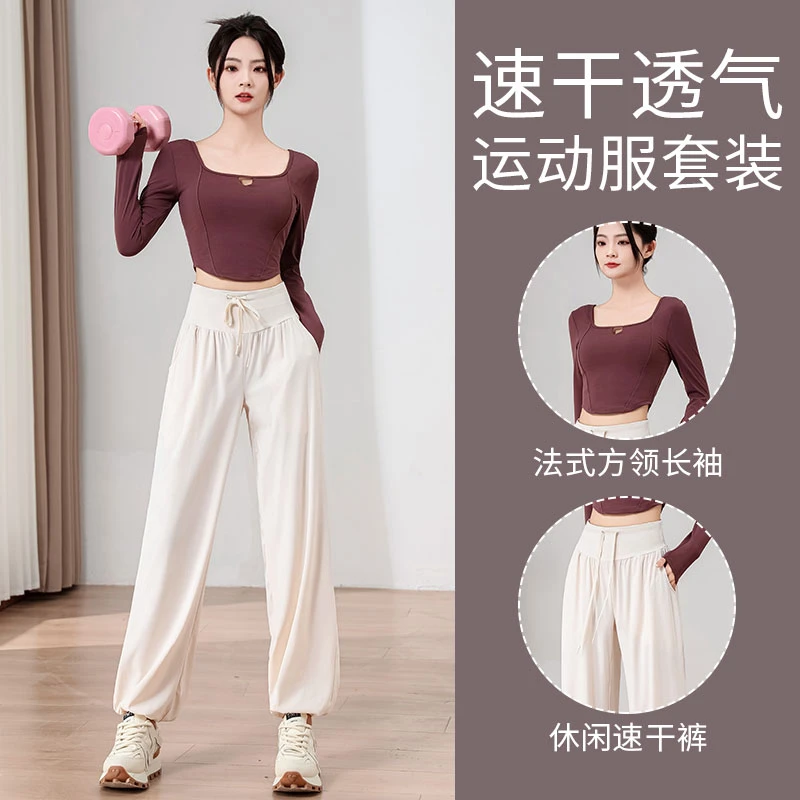 瑜伽服运动套装女高级感2025新款跑步晨跑服时尚健身衣休闲速干裤